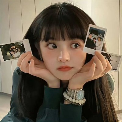 成真
